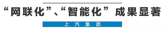 2020年，國產(chǎn)車將有“黑科技”領(lǐng)先世界！中國人都拍手叫好