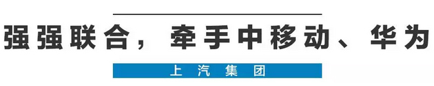 2020年，國產(chǎn)車將有“黑科技”領(lǐng)先世界！中國人都拍手叫好