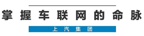 2020年，國產(chǎn)車將有“黑科技”領(lǐng)先世界！中國人都拍手叫好